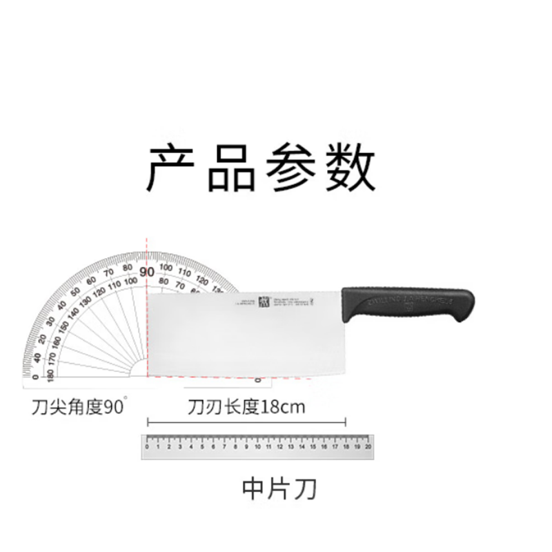 双立人 中片刀,多用刀,蔬菜刀、桦木插刀架4件套高清大图