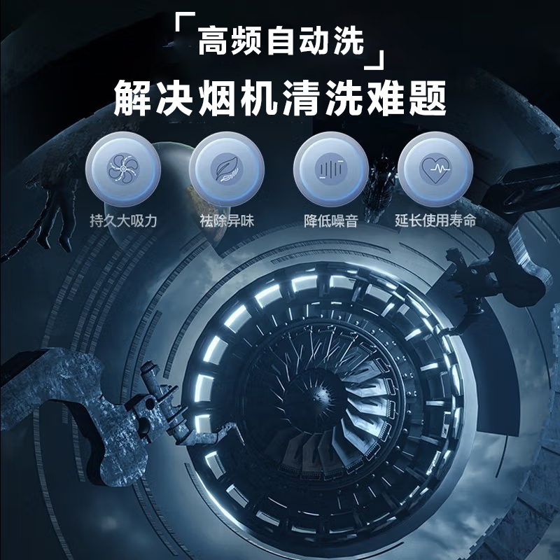 华帝(vatti)CXW-240-XS308油烟机23m³大吸力 挥手控制 三档风速调节+爆炒功能3分钟延时关机