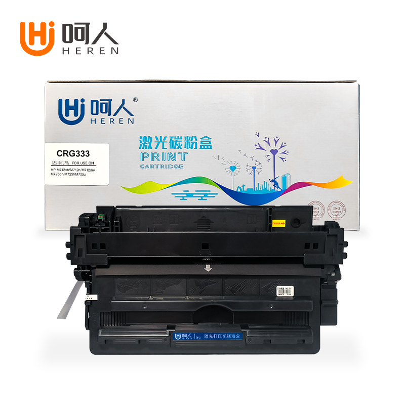 呵人CRG333硒鼓 适用佳能LBP8780x LBP8750n LBP8100n打印机