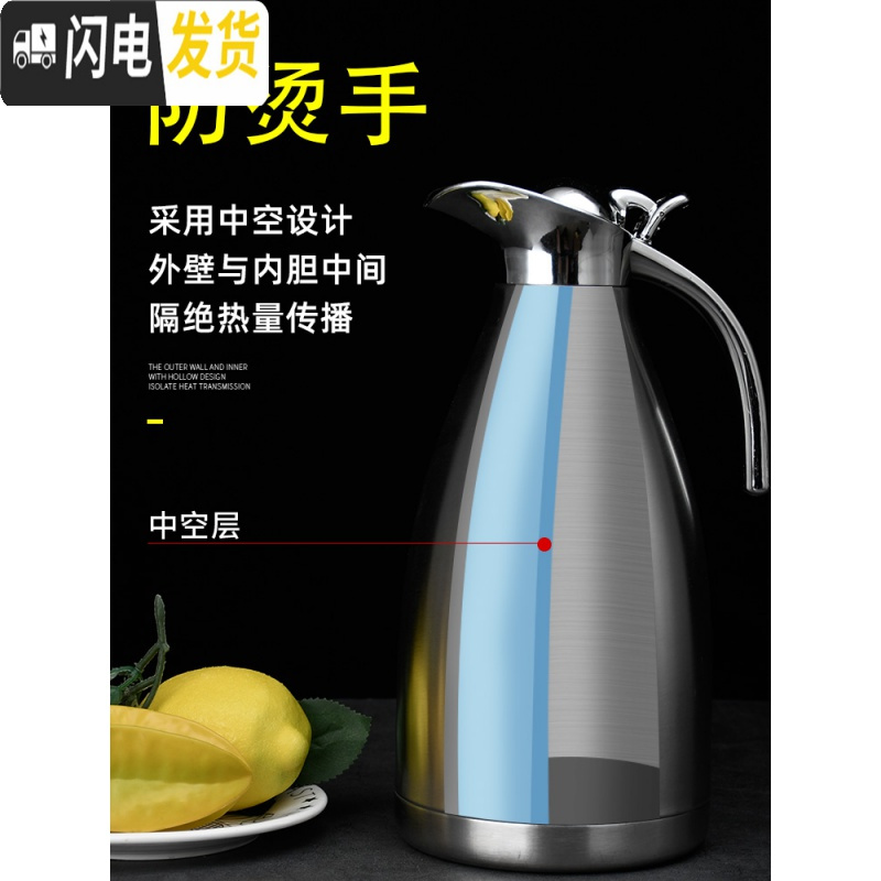 三维工匠304不锈钢凉水壶家用冷水壶凉开水大容量水壶杯可高温餐厅装水 双层1.5