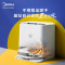 美的(Midea)扫地机器人扫拖一体小白盒 自清洁免洗拖布热风烘干扫地机拖地机擦地机自动洗地机吸尘器
