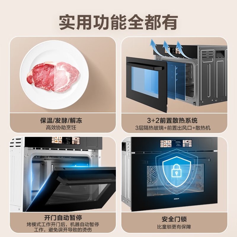 老板(Robam)蒸烤箱一体机嵌入式APP远程智控家用50L不锈钢内胆蒸烤箱 [炫彩大屏] 蒸烤炸一体机CQ9172X