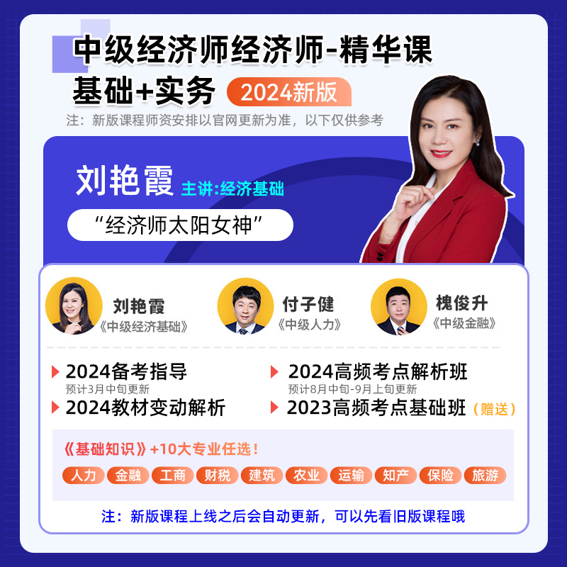 [正版]备考2025年中级经济师千题库试卷习题 保险经济专业知识与实务 2024版全国经济专业技术资格考试用书试卷人事高清大图