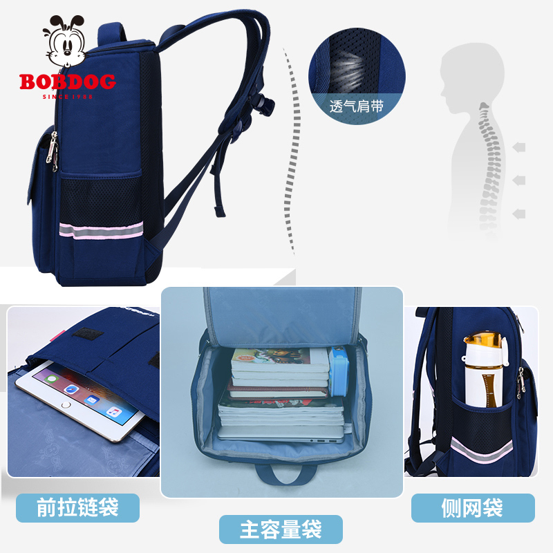 巴布豆BOBDOG 儿童书包男童卡通图案书包