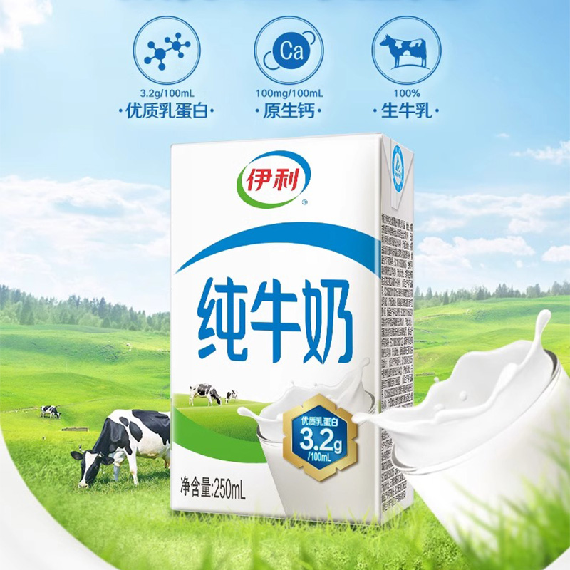 纯牛奶儿童营养早餐搭配 21盒*250ml/箱高清大图