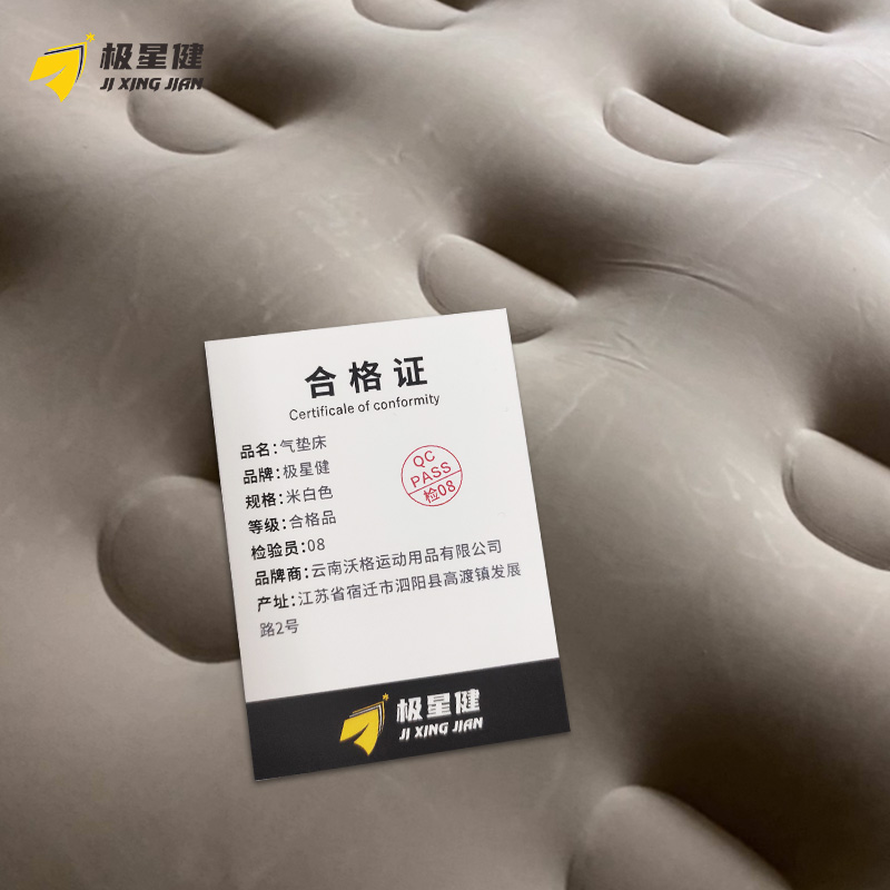 极星健 气垫床 米白色 个高清大图