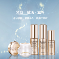 梵蜜琳套装臻活凝肌修复四件套 水乳液精华面霜贵妇膏 补水保湿肌肤修护面部护肤套装小礼盒