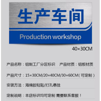苏宁宜品定制 危废库标志牌35*75cm铝板蓝底白字