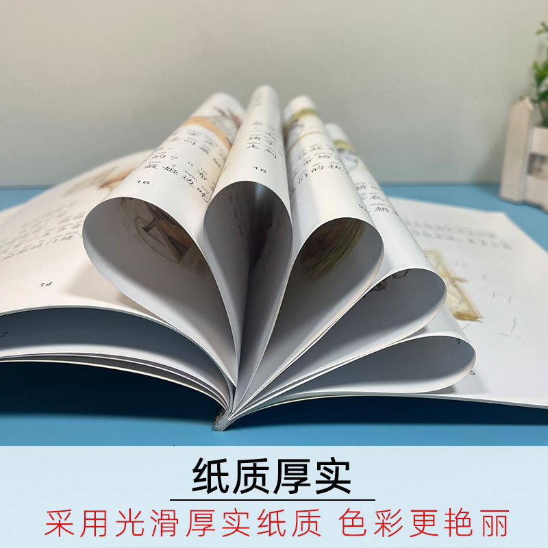 [醉染正版]正版彼得兔的故事绘本课外阅读书彼得兔和他的朋友们注音版儿童睡前故事书绘本童话阅读书籍3-6-9-12周岁比特