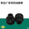 世达(SATA)1英寸大飞六角风动套头套管电动气动扳手发黑套头 34839(51mm)