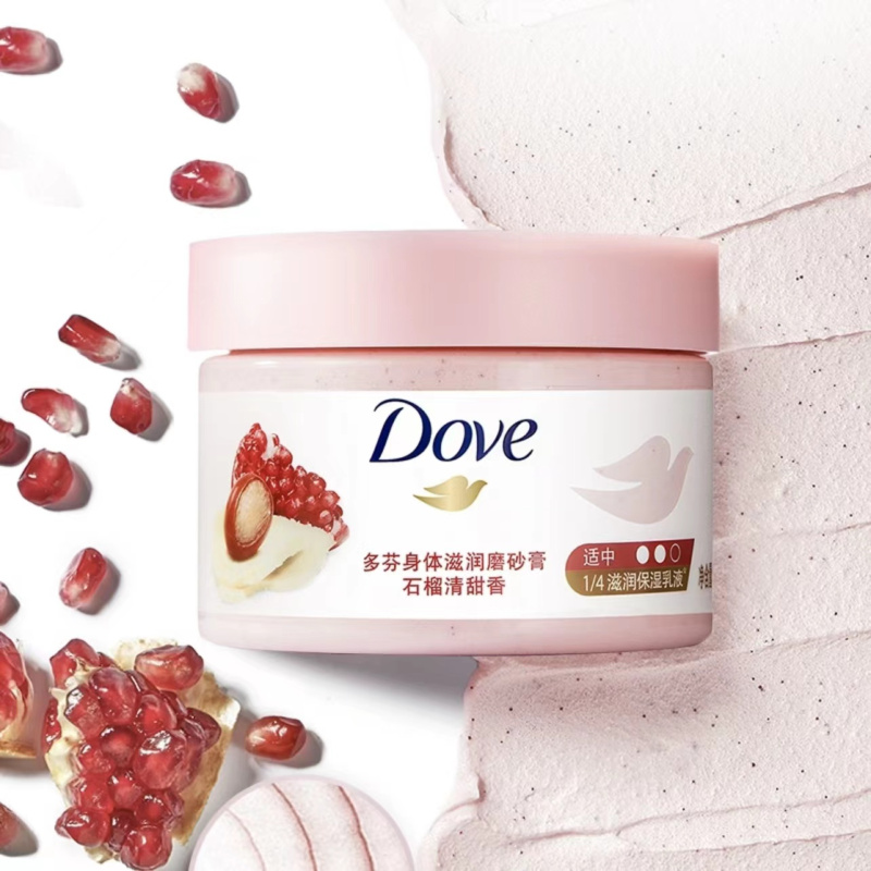 多芬(Dove)冰激凌身体磨砂膏 量肤定制 石榴清香 柔亮焕肤滋润298g