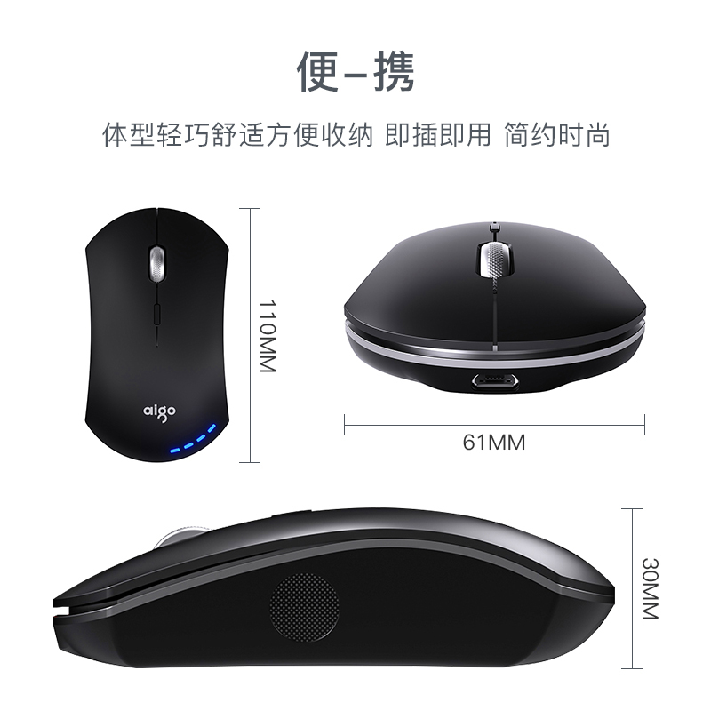 爱国者(AIGO) 4D安静电量可视炫彩多色充电无线鼠标 M200 黑色 五金滚轮 续航时间长