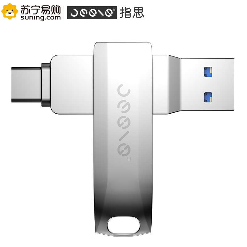 联想指思(Jesis)64G优盘TYPE-C手机U盘USB3.1电脑两用金属优盘S2