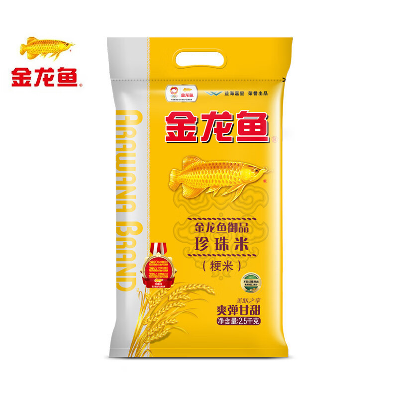 金龙鱼御品珍珠米 5斤装 梗米 东北大米家庭装煮粥蒸米饭专用大米