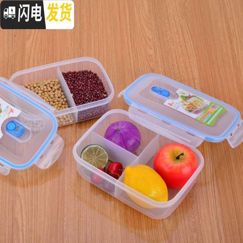 三维工匠可加热饭盒水果盒塑料便当食品便携儿童胶保鲜上班族微波炉分隔型 蓝色两格(1000)高清大图
