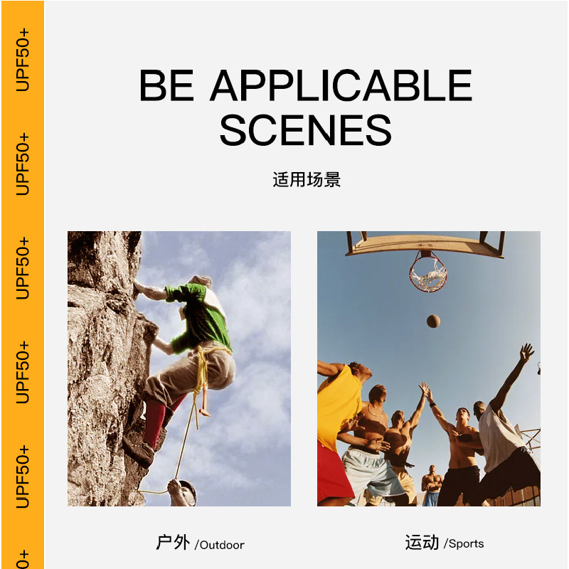 东纺拾光 DF2026 男款冰丝透气防晒袖套无指款黑色 1双/包高清大图