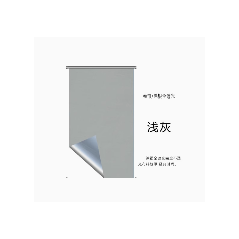 办公室卷帘窗帘全遮光 宽500*高400CM 不含安装 无维保 货期10-15天