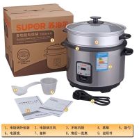 苏泊尔（SUPOR） 电饭煲 带蒸笼不锈钢电饭 机械锅 可煮粥电饭锅 适合老年人单独操作 6升