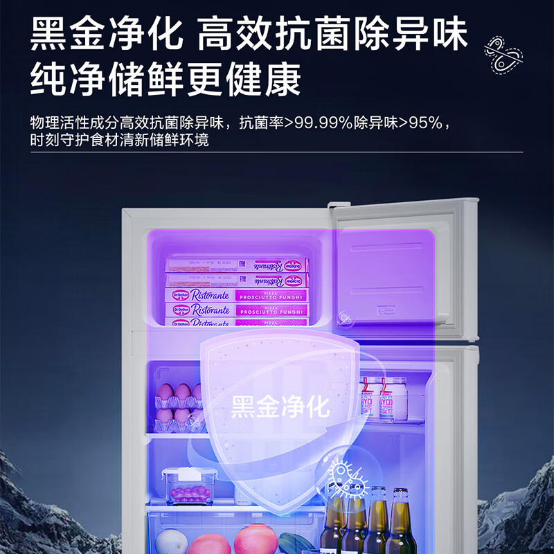haeir/海尔电冰箱88升小型家用灵活控温冷藏冷冻双门冰箱学校宿舍租房节能省电两门迷你小户型小冰箱