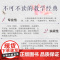 更美语文课2:群文教学课型创新与网课实践(大教育书系,语文特级名师王君新作)