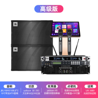JBL KEM3100LE私人家庭娱乐KTV音响别墅户外点歌机音响套装（高级版）