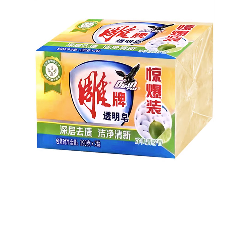 雕牌透明皂190克2块家用洗衣皂