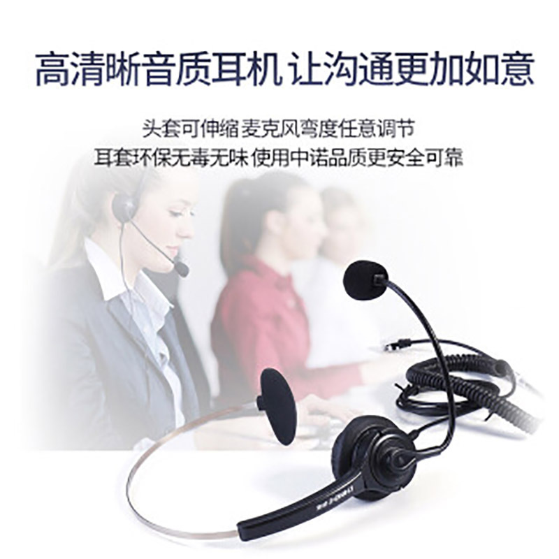 [精选] 中诺C282电话机座机 固定电话 耳麦电话 适用于话务员客服呼叫中心 黑色(2台价格)