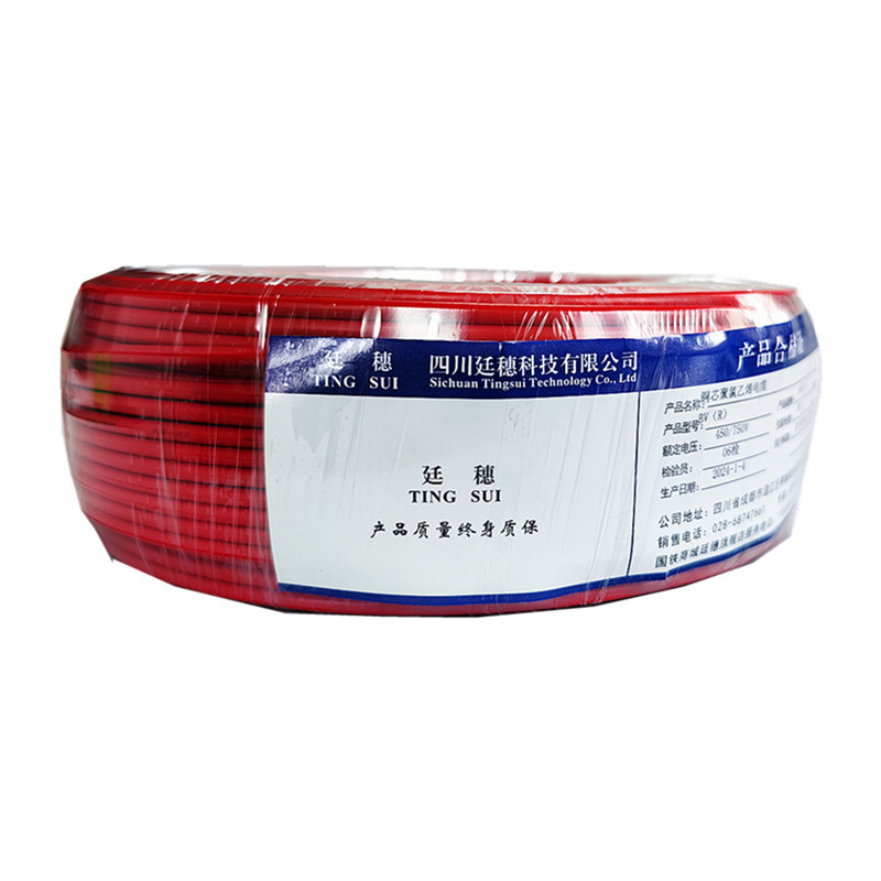 廷穗(TINGSUI)铜芯聚氯乙烯电缆BV(R)-1*50 米高清大图