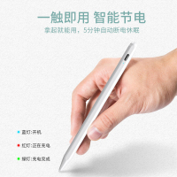 波格朗(POGLIAR) ipad手写笔触控主动式苹果电容笔平板防误触ipadPro/Air绘画mini