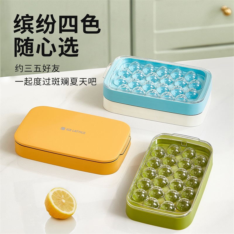 JEKO&JEKO 冰球模具制冰盒家用圆形球形带盖冻冰块神器食品级冰格高清大图