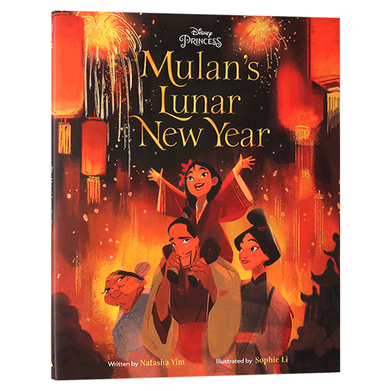 花木兰电影小说 [正版]花木兰的农历新年 英文原版 Mulan’s Lunar New Year 木兰的春节 迪士尼精装高清大图