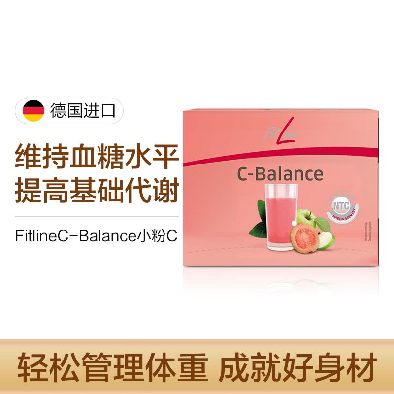 德国进口 PM FitLine C-Balance小粉C纤体膳瘦身食纤维营养素150g 番石榴苹果味图片