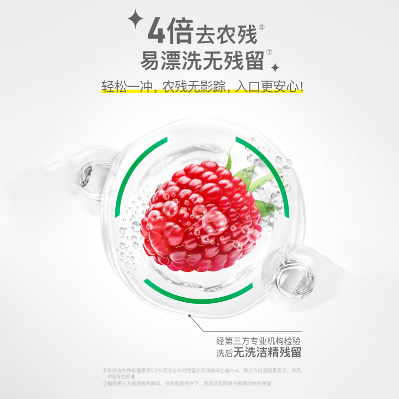 斧头牌 护肤洗洁精 油柑白茶1kg泵装 果蔬奶瓶安心洗 包装随机高清大图