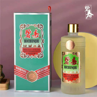 贵州毕节碧春酒业翡翠53度麸曲酱香型白酒纯粮食坤沙陈酿原浆窖藏酒500ml礼盒绿色装