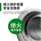 意黛斯商用智能设备YDS-3YNSW35/15T 250瓦高效节能设计领先未来