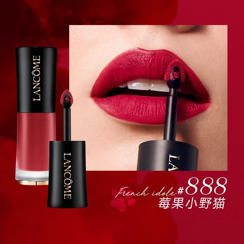 兰蔻(LANCOME)菁纯小蛮腰水唇釉888# 哑光柔雾持久显白显色染唇液