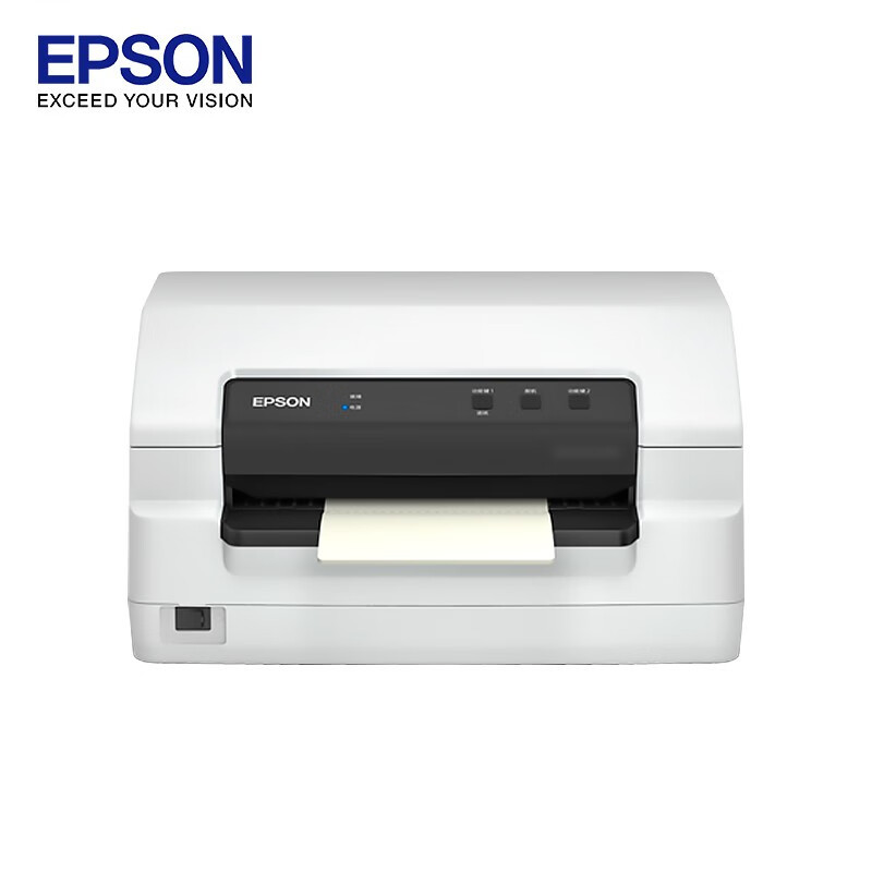 爱普生(EPSON)PLQ-35K 高速智能型 存折证卡打印机针式打印机存折证卡疫苗卡片打印机标配