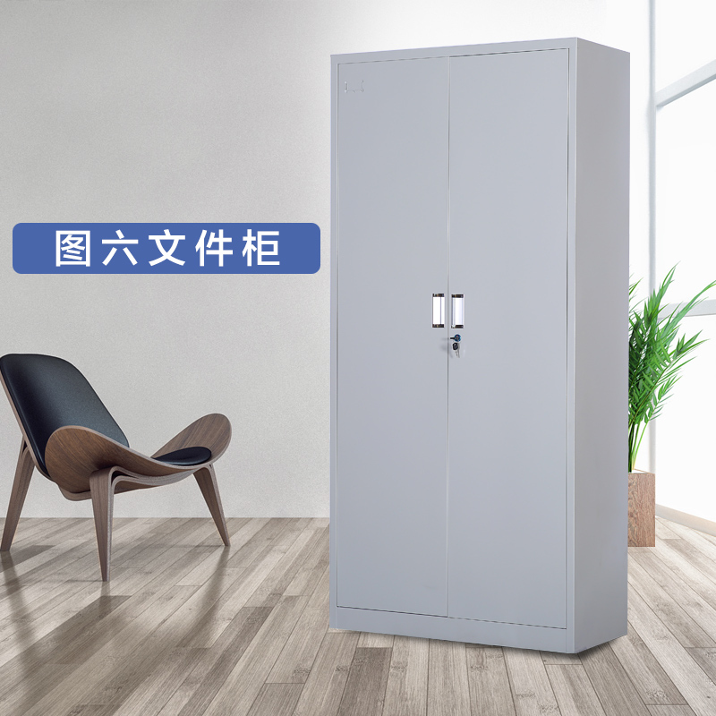 鑫环境 加厚文件柜铁皮柜文件柜档案柜办公室资料柜其他金属办公柜类带锁家用储物阳台柜高清大图