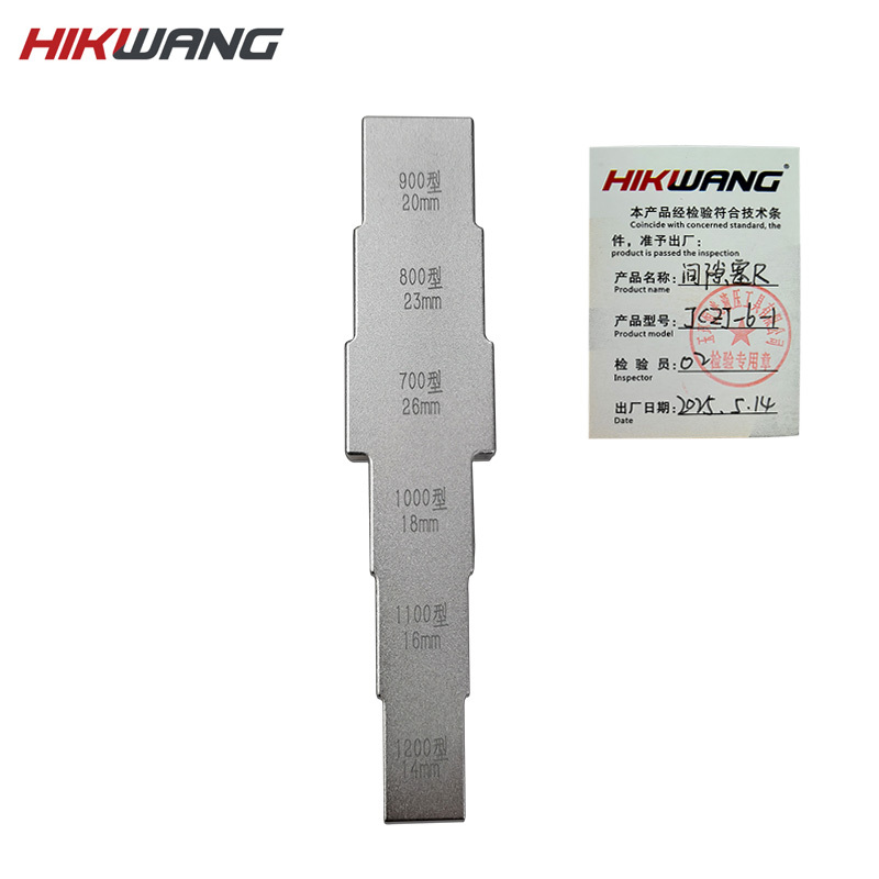 HIKWANG 间隙塞尺 JCZJ-6-1 台