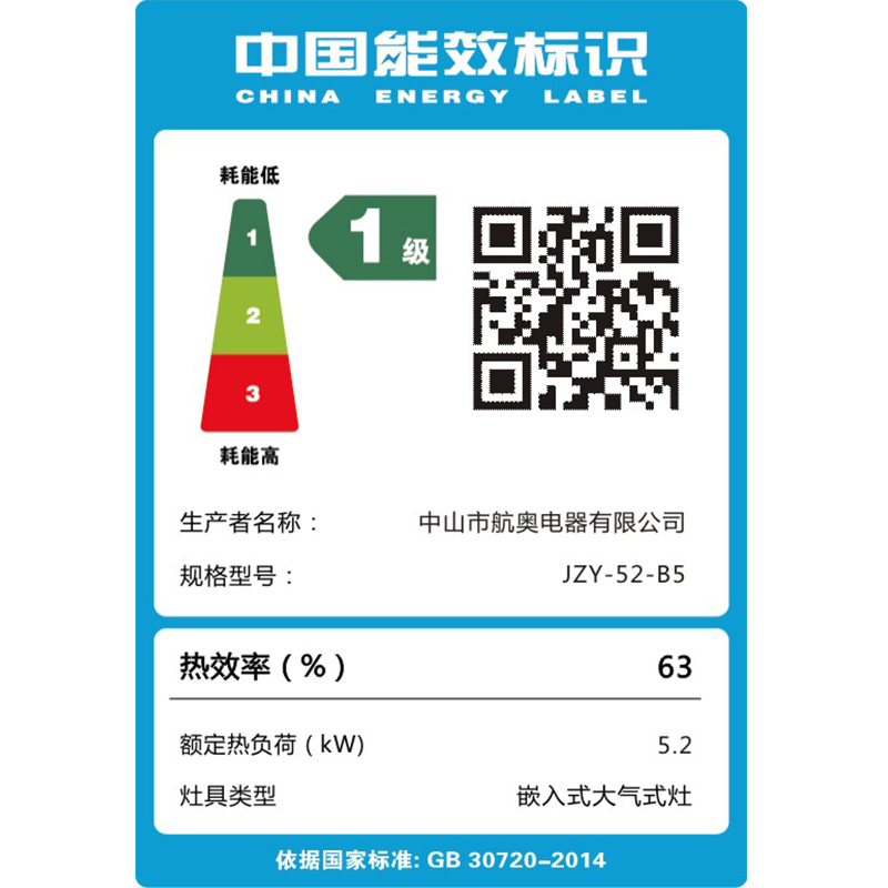 奥铂特 货号AZ815A 蓝牙联动烟机 燃气灶具 煤气灶 液化气灶 家用台嵌 两用玻璃灶 大火力 液化气