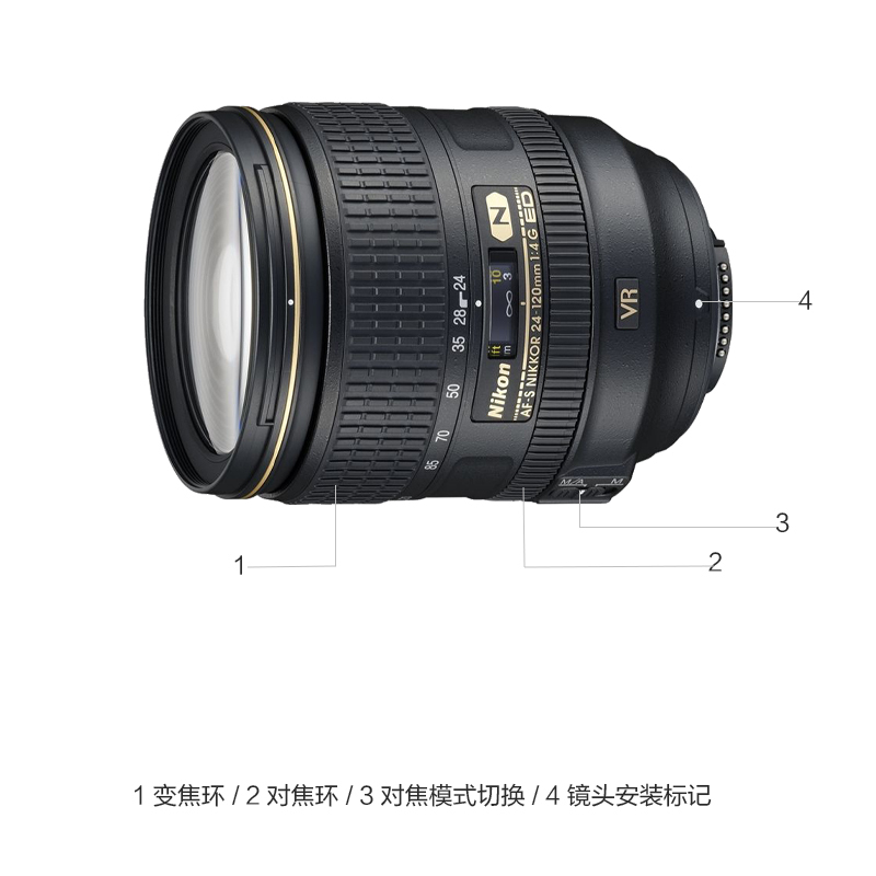 尼康(Nikon) AF-S 24-120mm f/4G ED VR 尼康卡口 77mm口径 广角变焦镜头