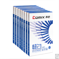 COmlx齐心A4纸70尚典