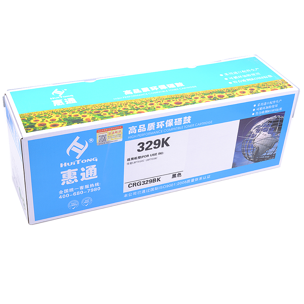 惠通 CRG329粉盒 适用佳能 Canon CP-1025 1025NW F M175A M175NW高清大图
