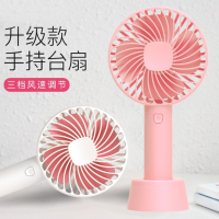 礼促优选手持小风扇
