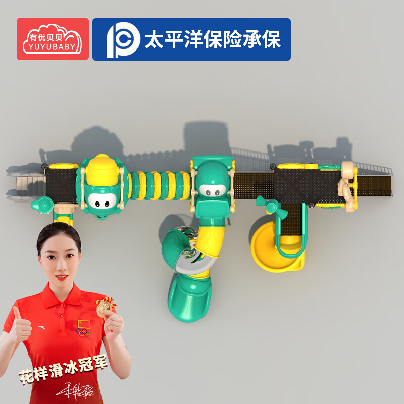 有优贝贝幼儿园户外大型室外滑梯秋千组合户外广场小区儿童游乐园设施高清大图