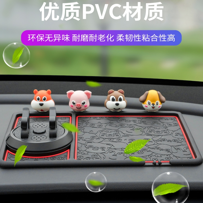 闪电客车载手机架汽车中控台固定导航支架多功能防滑垫可爱女车内饰摆件