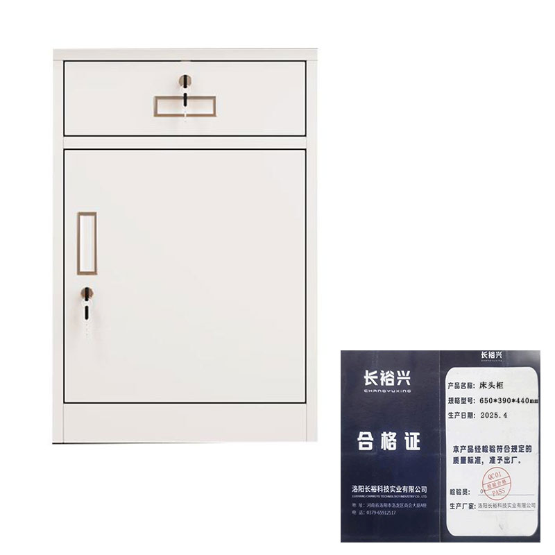 长裕兴 床头柜 650*390*440mm 台高清大图