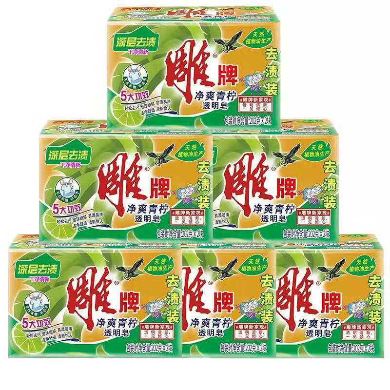 12块装(202g*2块*6组) 牌肥皂洗衣皂青柠透明皂无磷易漂易清正品整箱批家用内衣皂