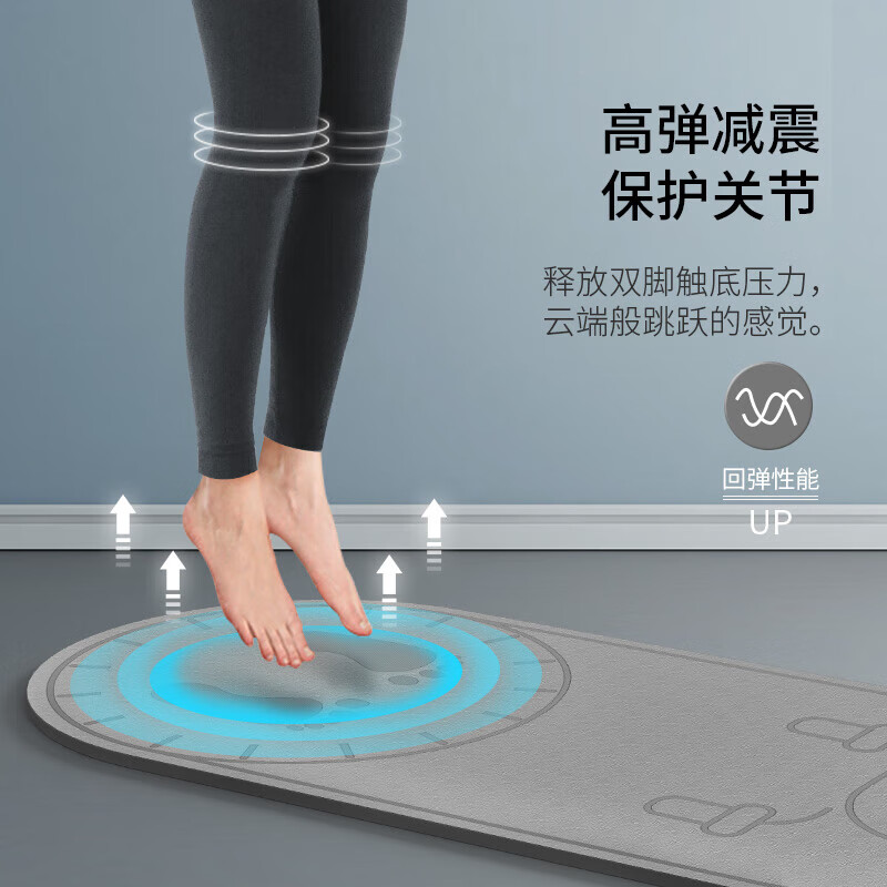 美穗吉家TPE家用多功能跳绳垫140x63cm 灰色高清大图