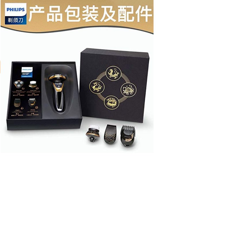 飞利浦电动剃须刀S5571/68